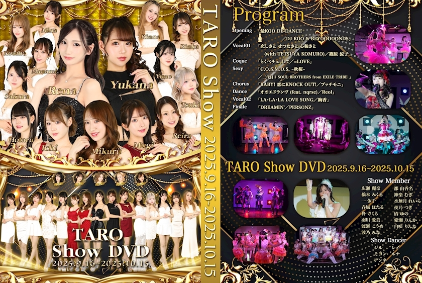 TaroTube