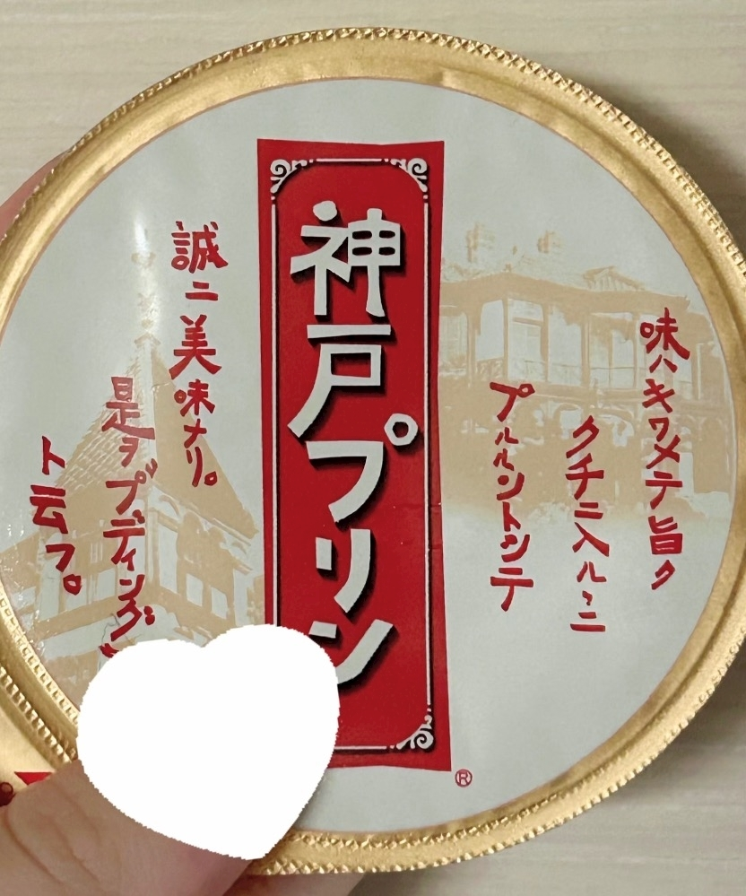 うた