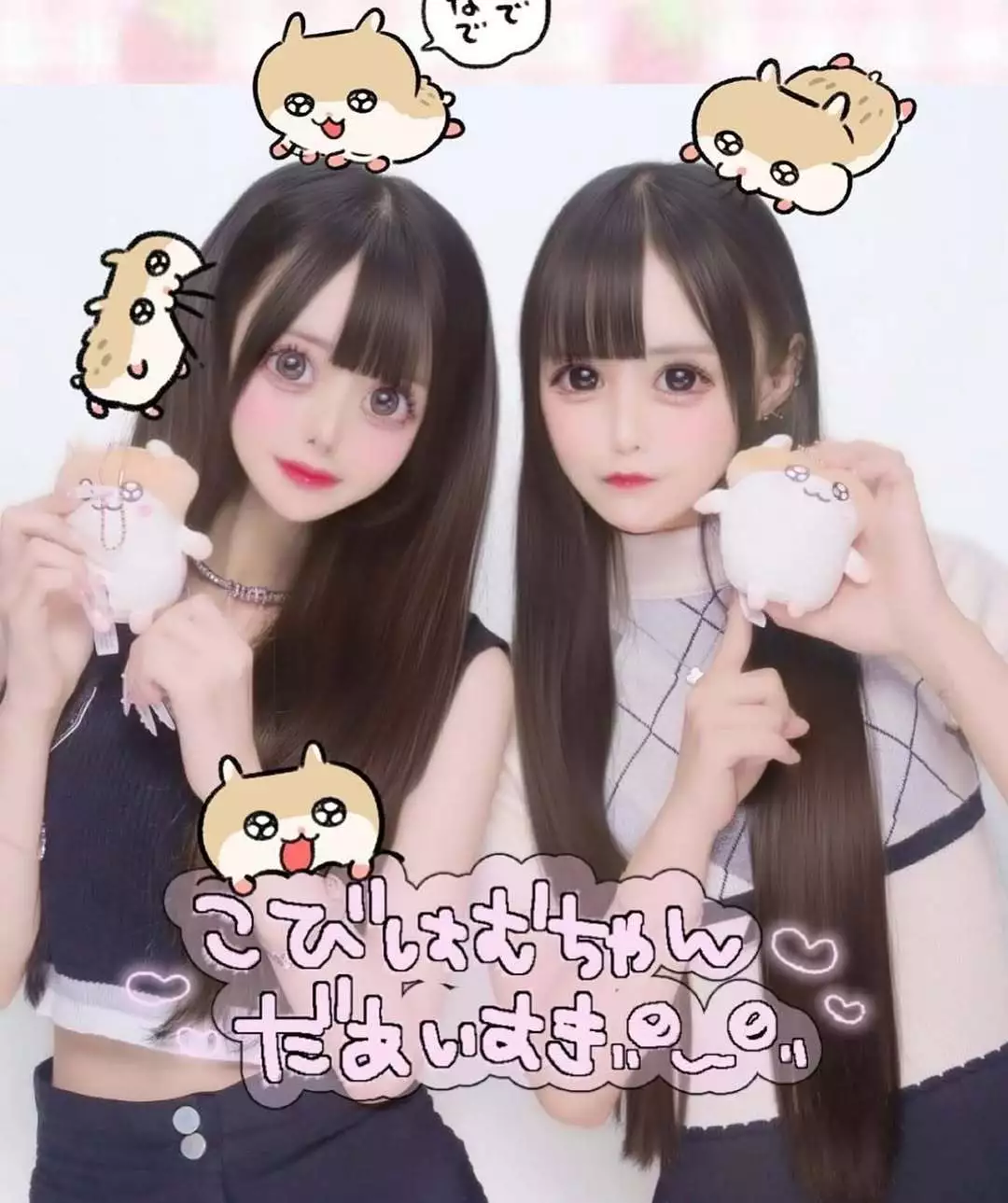 ねるにゅん