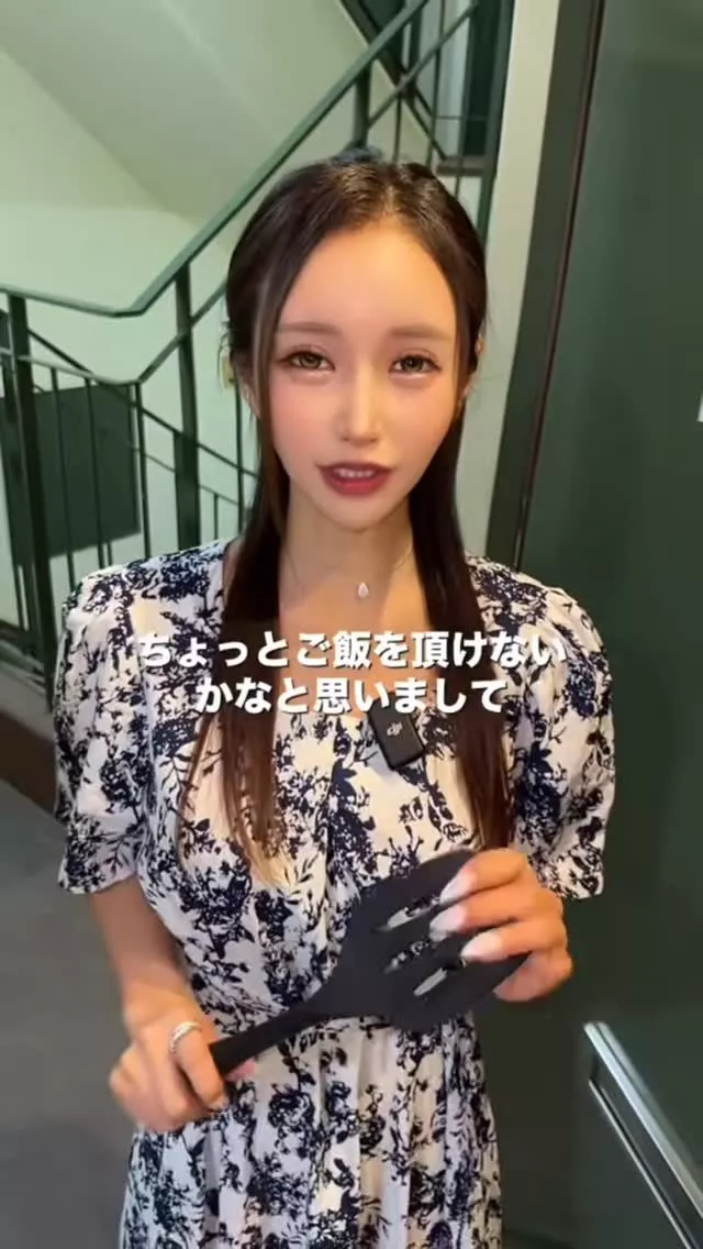 愛泉 萌華