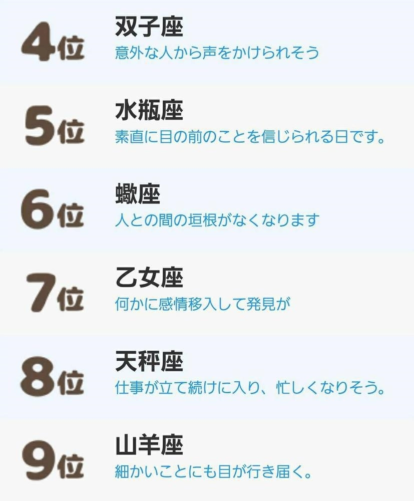 エミ （スタッフ）