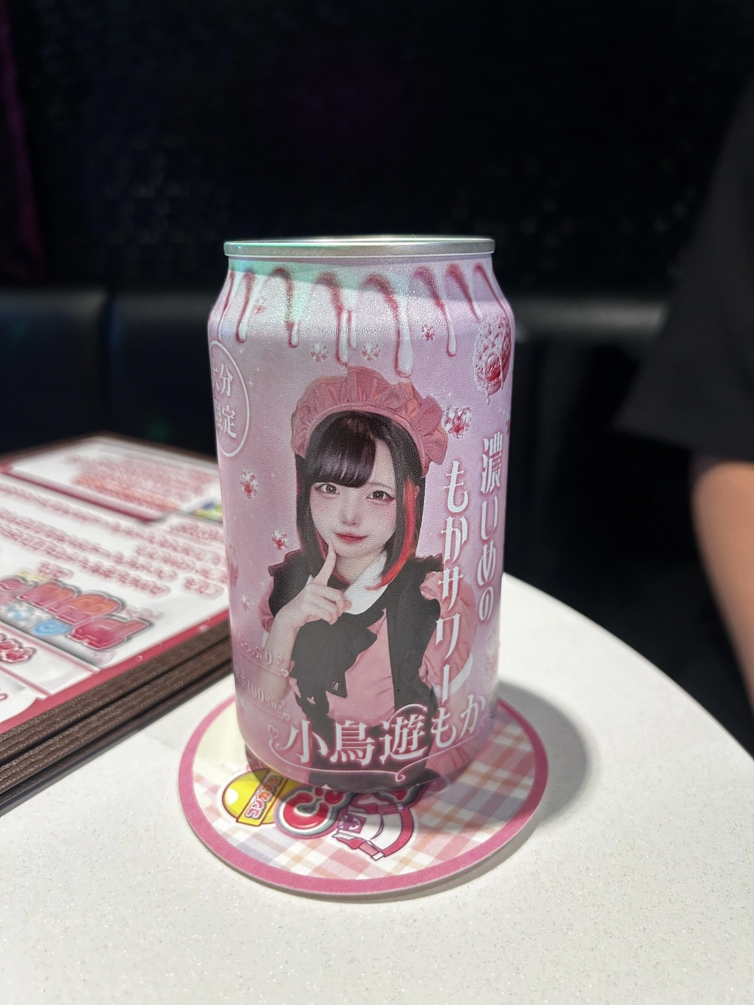 小鳥遊 もか