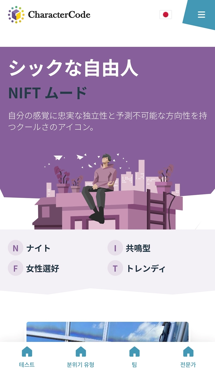 にこ