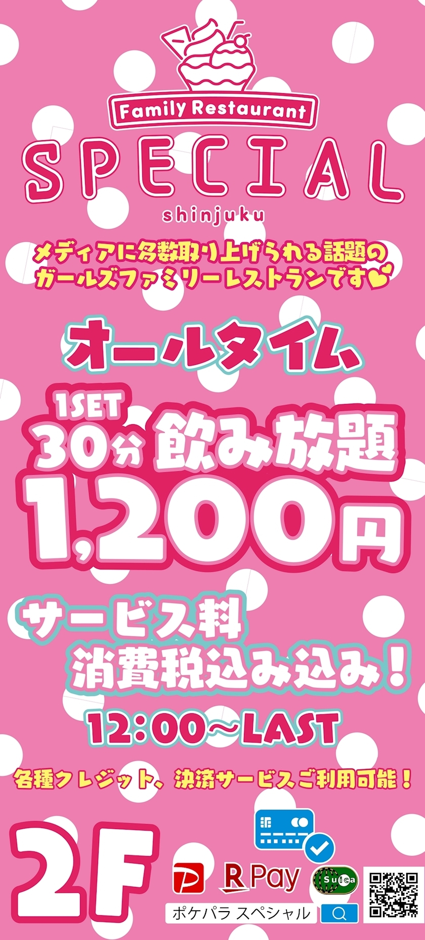 マルコ