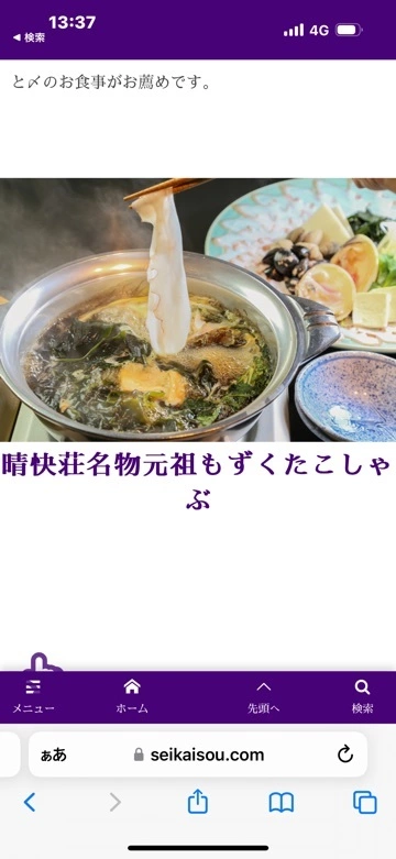 まみ