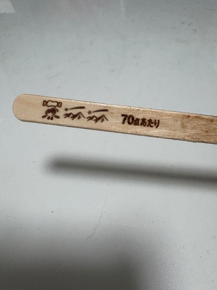 サキ