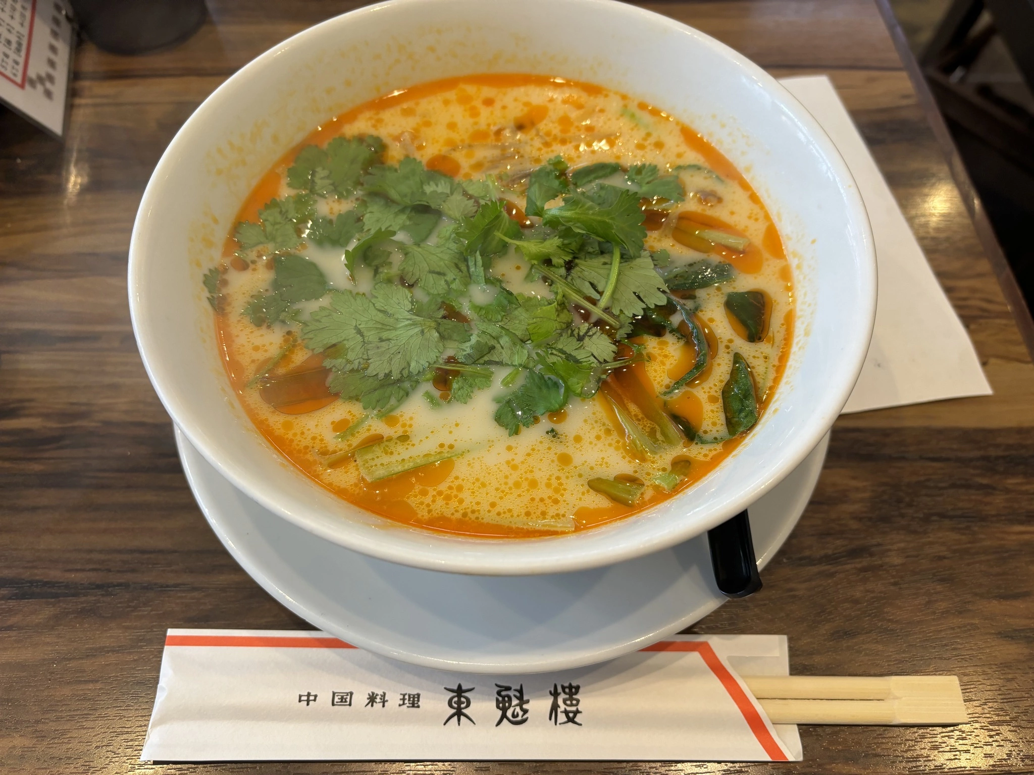 りん