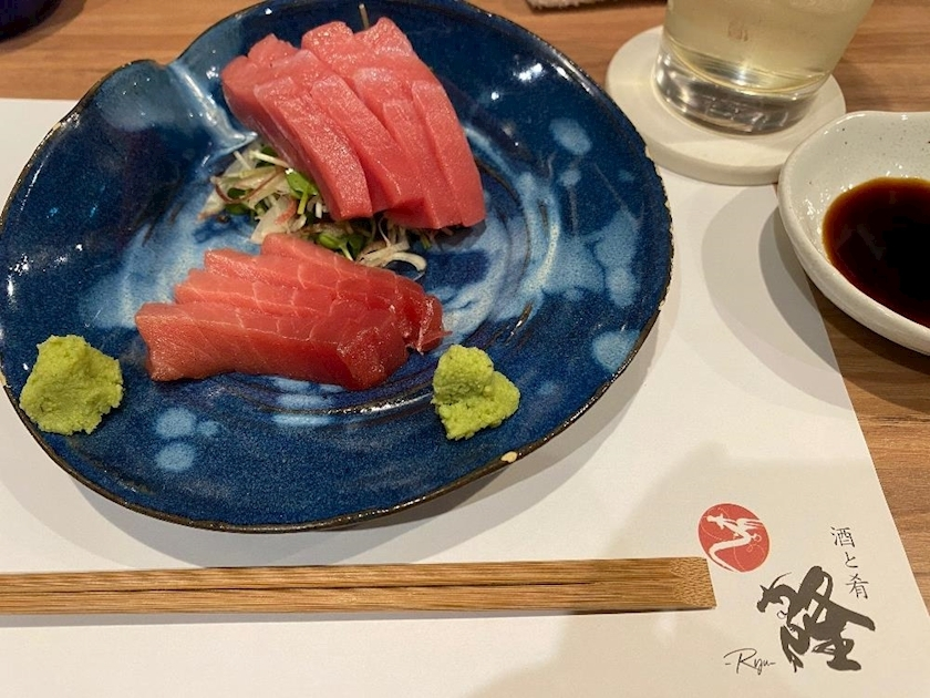 りな
