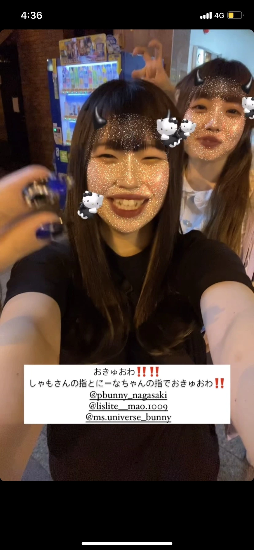ひぃな
