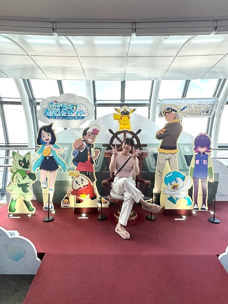らん