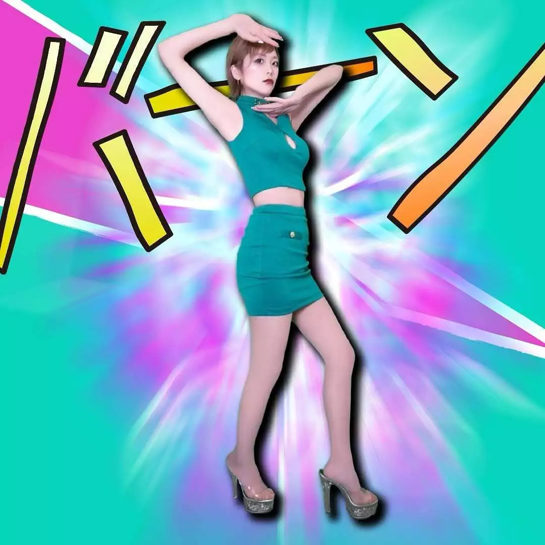唯