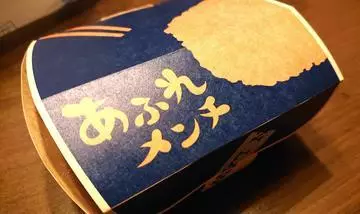 ひな