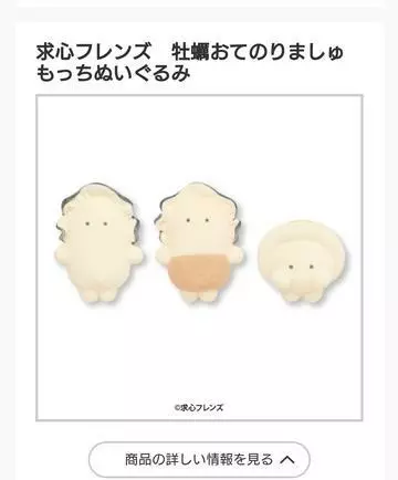 ひな