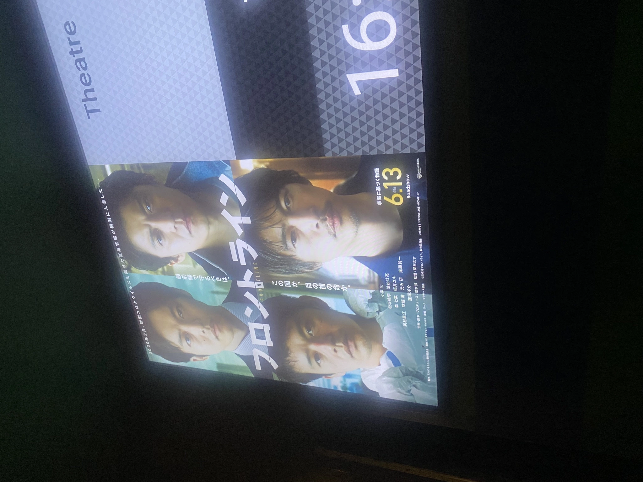 みはる