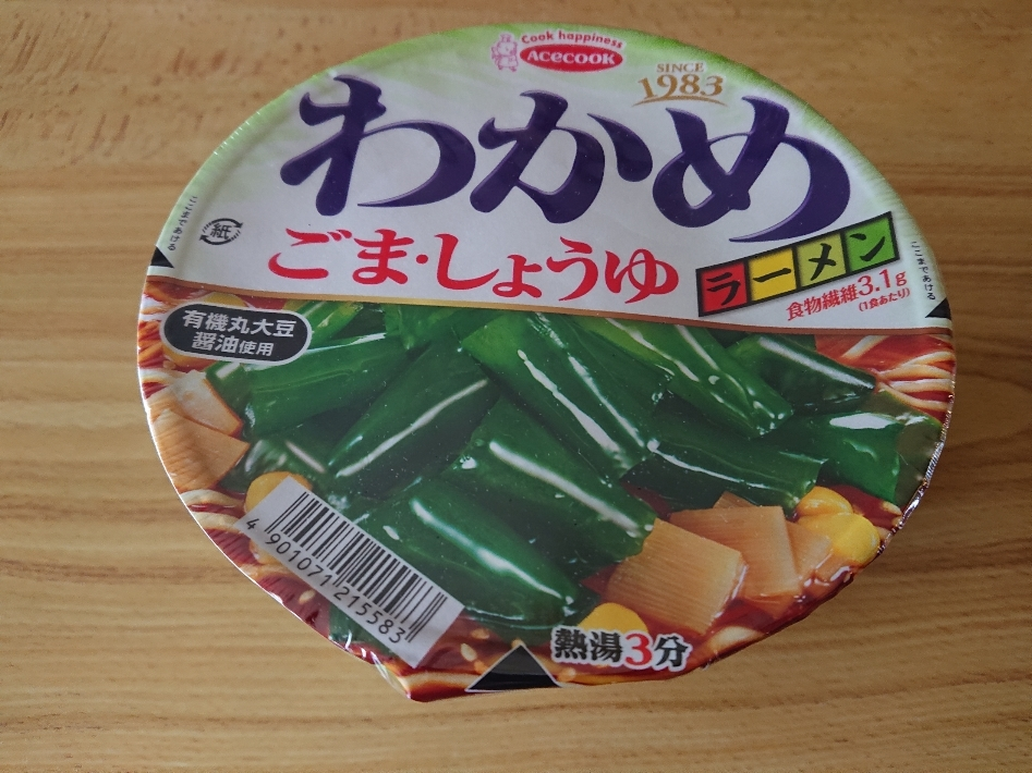 五条 椿