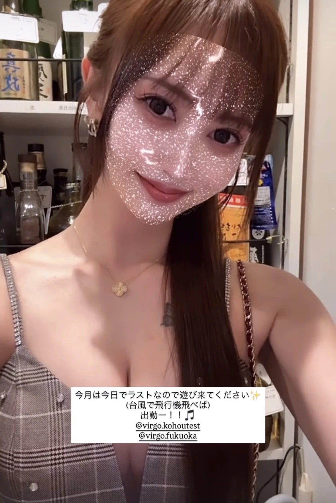 南 ほなみ