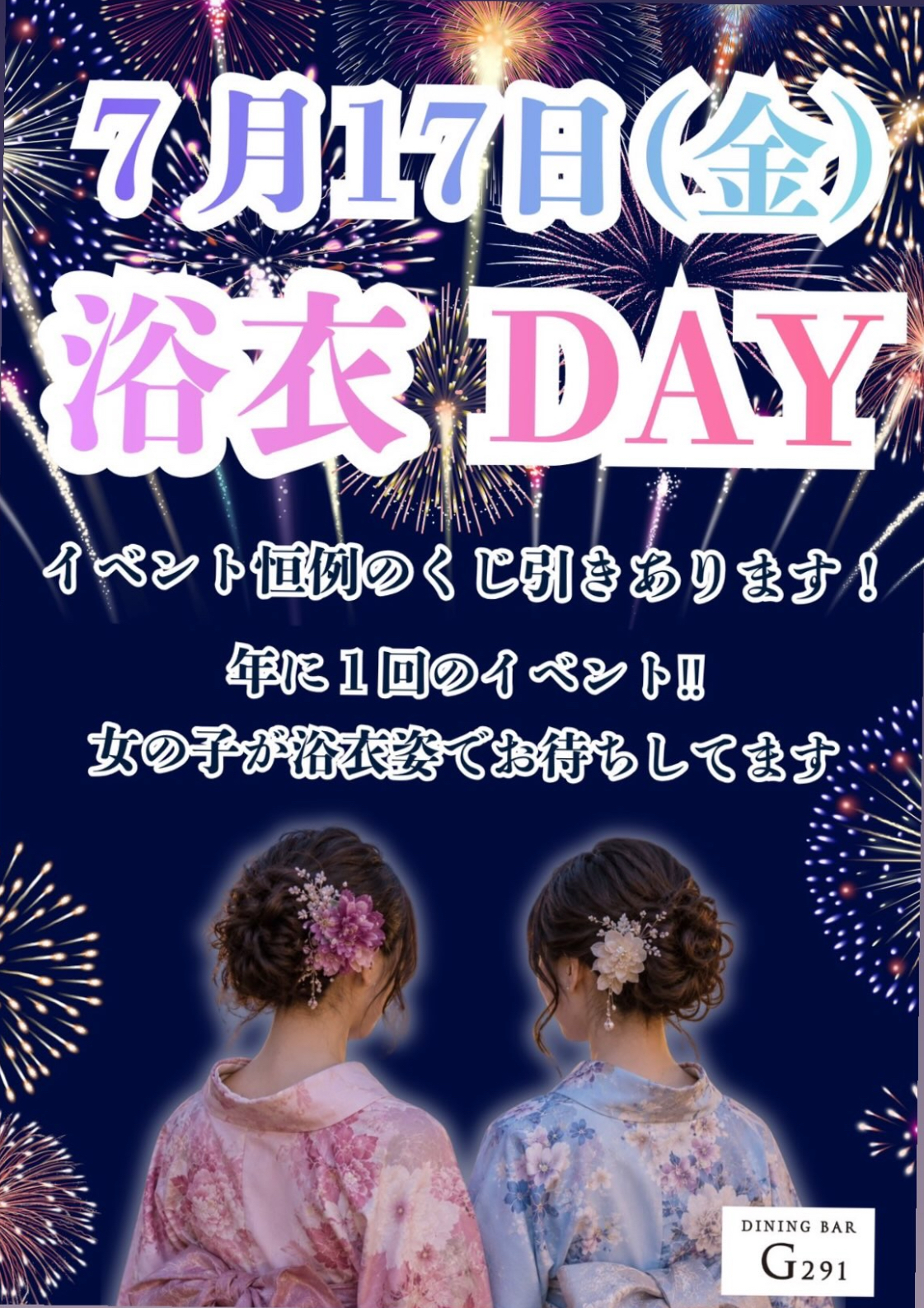 まなか