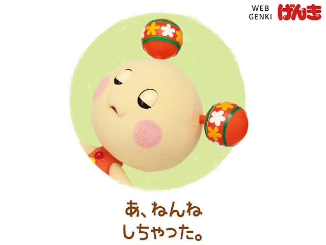 美吉 アユム