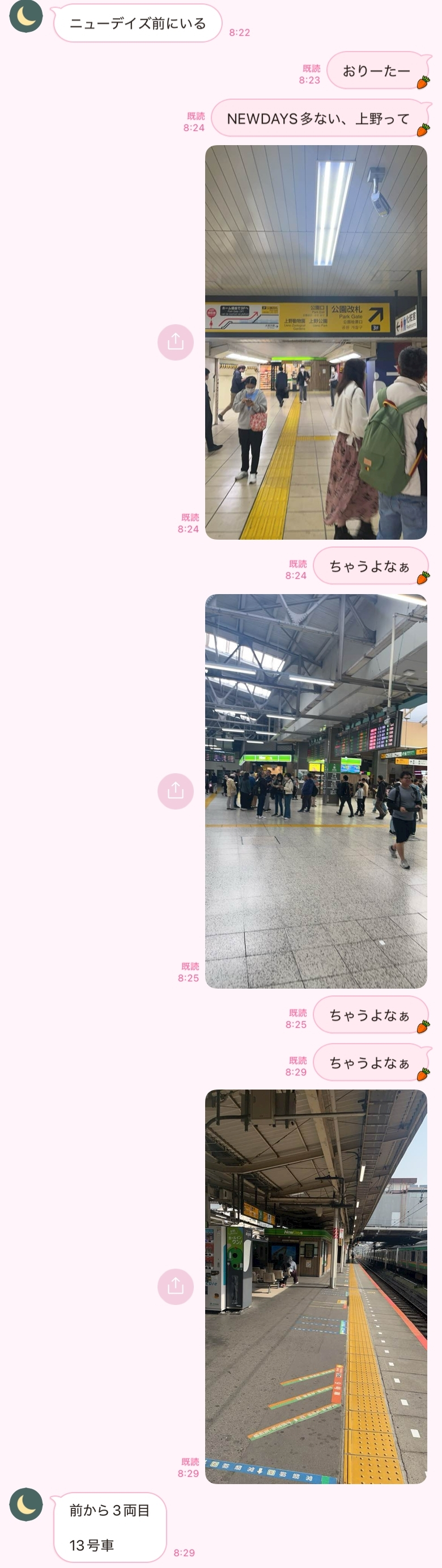 りん