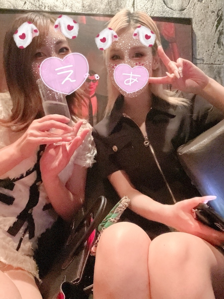 えりか