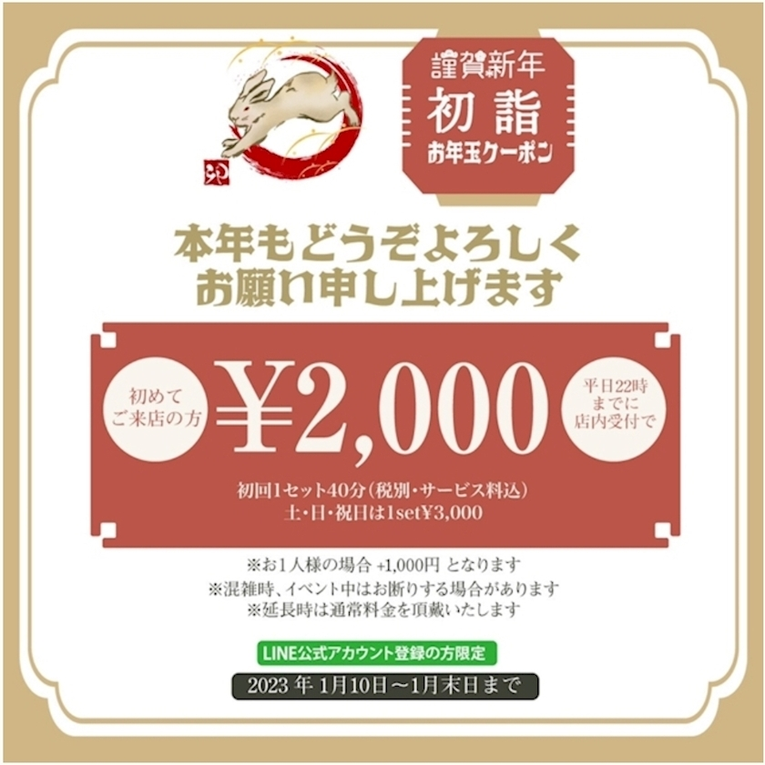 エミ （スタッフ）
