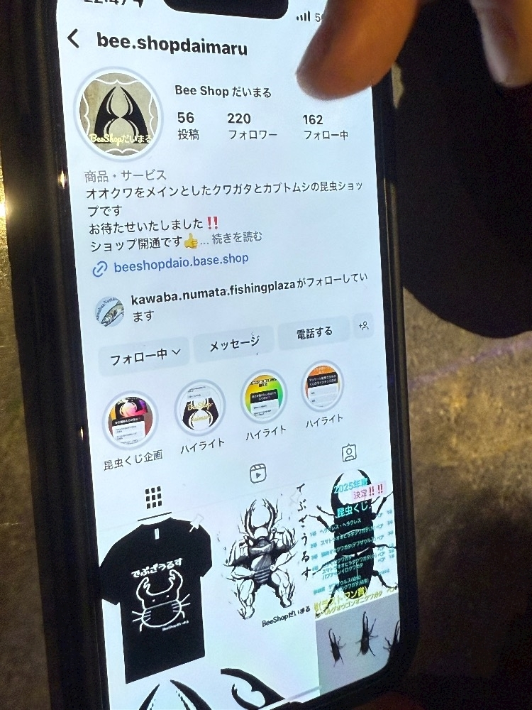アイ
