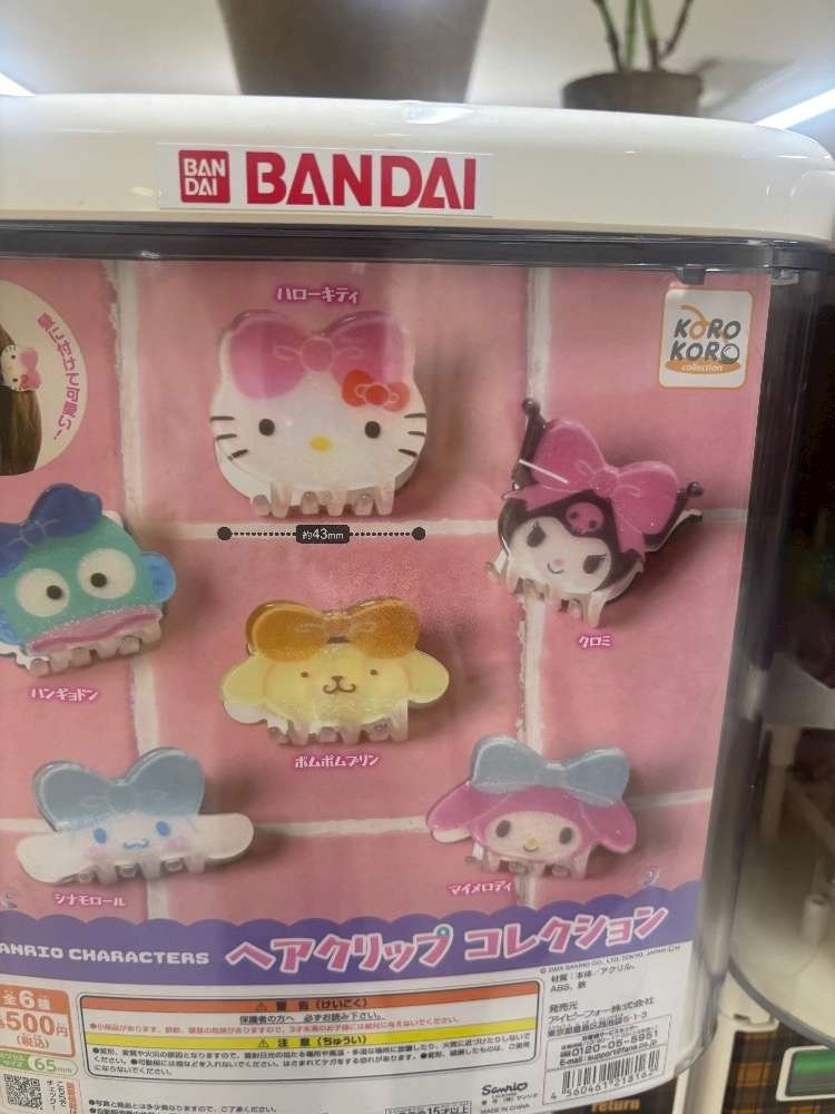 紬 ひい