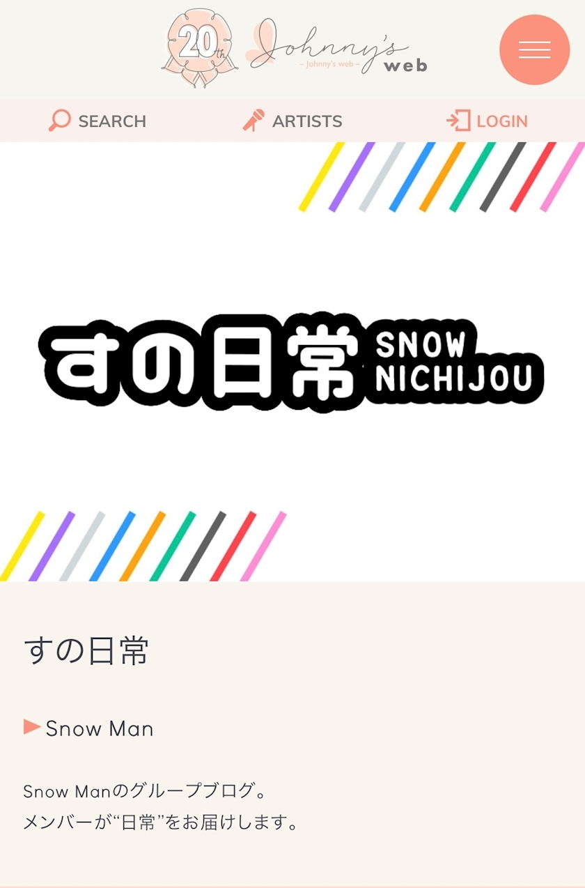 まいか