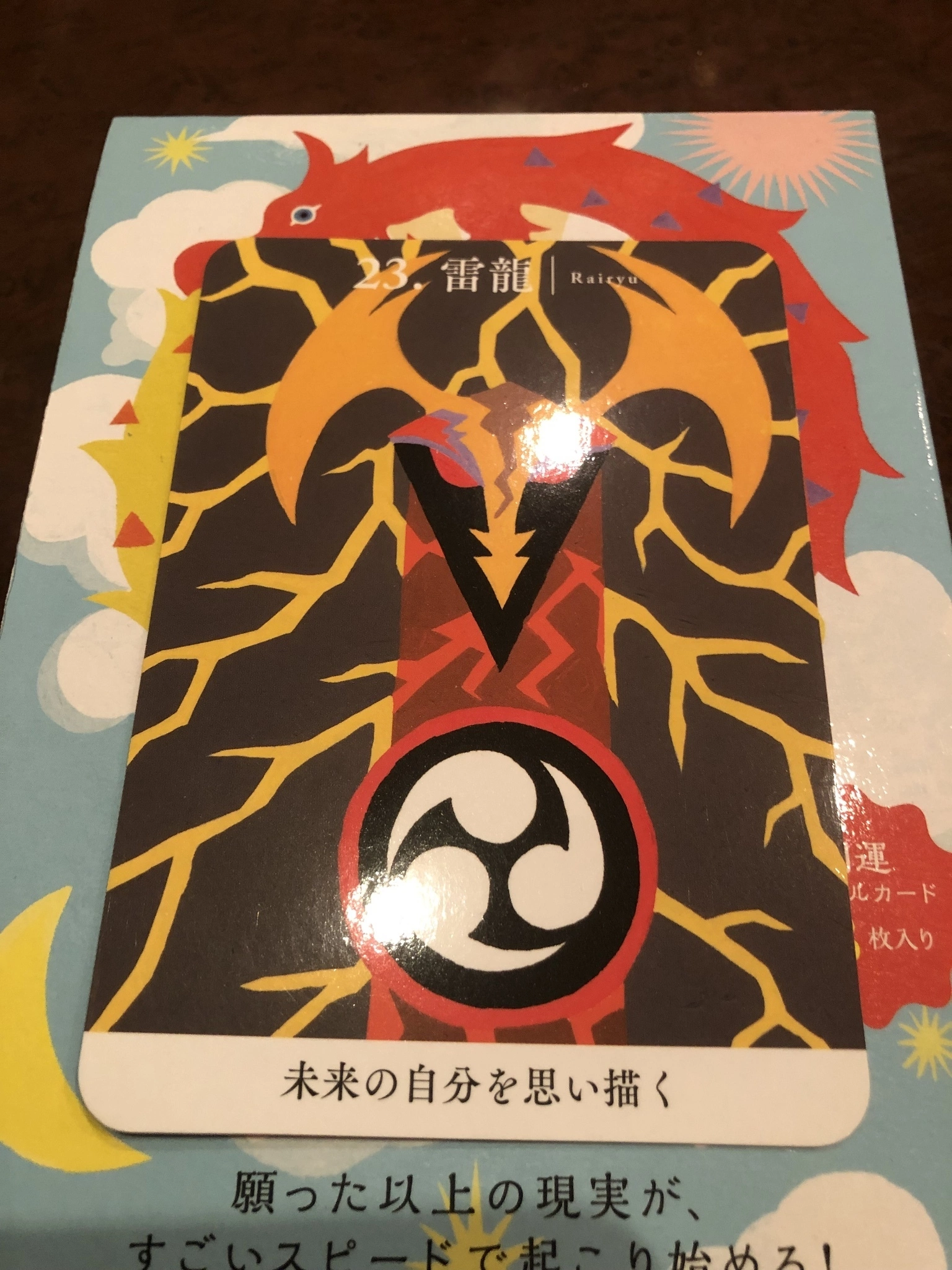 藤本 祐子ママ