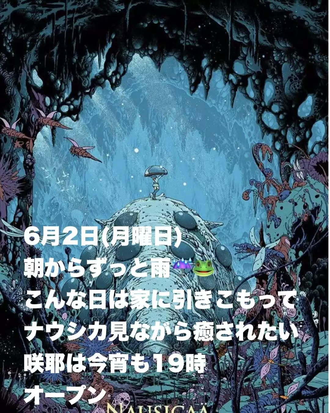 藤本 祐子ママ