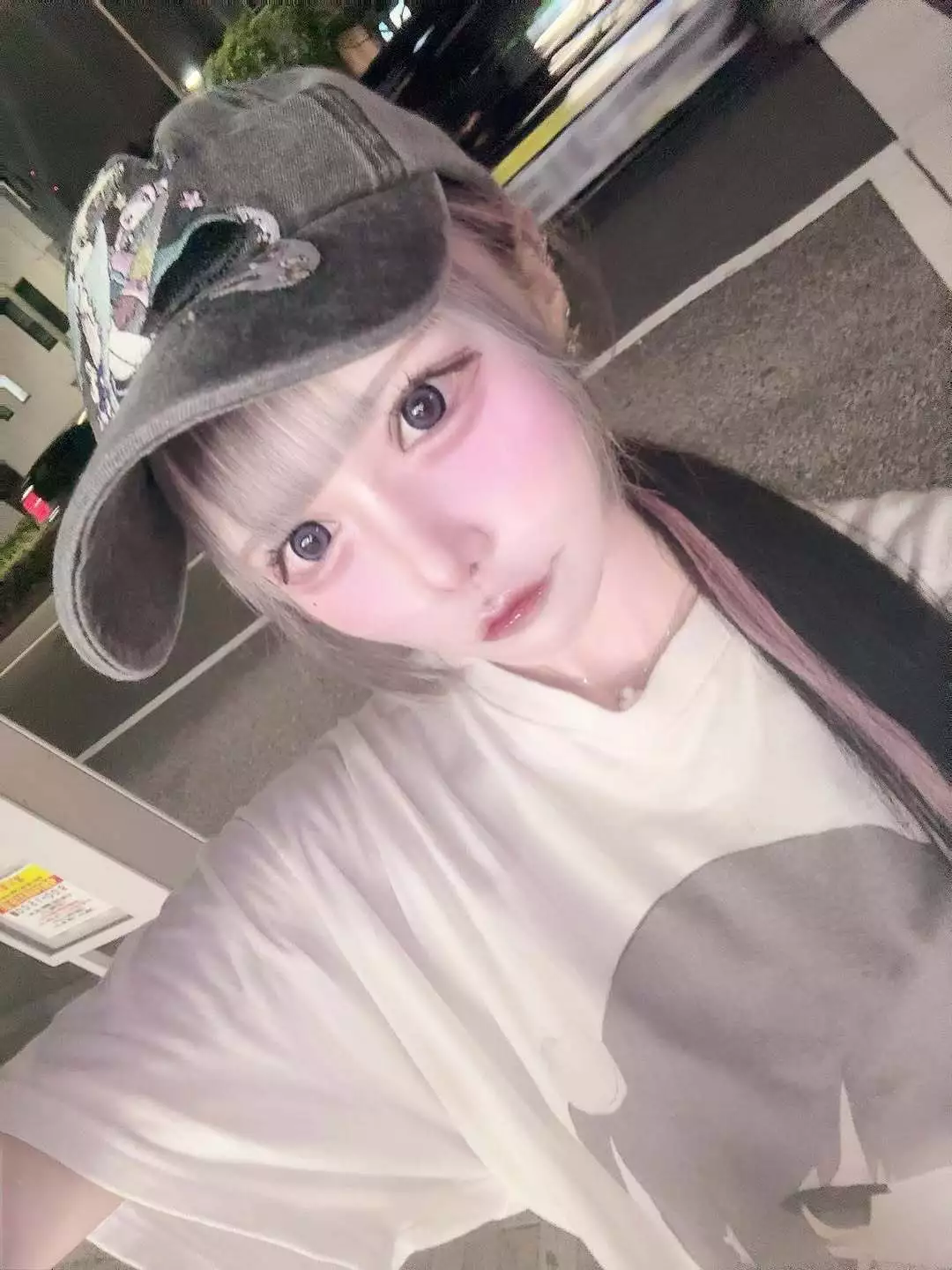 ねるにゅん