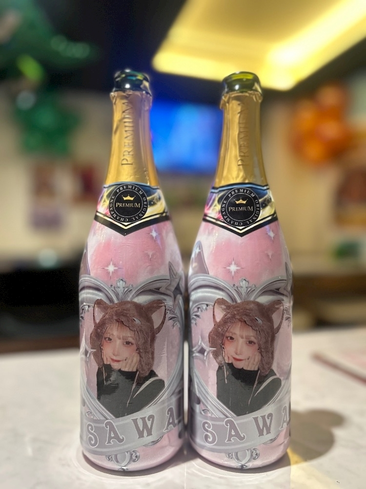 かびるんるんさわ