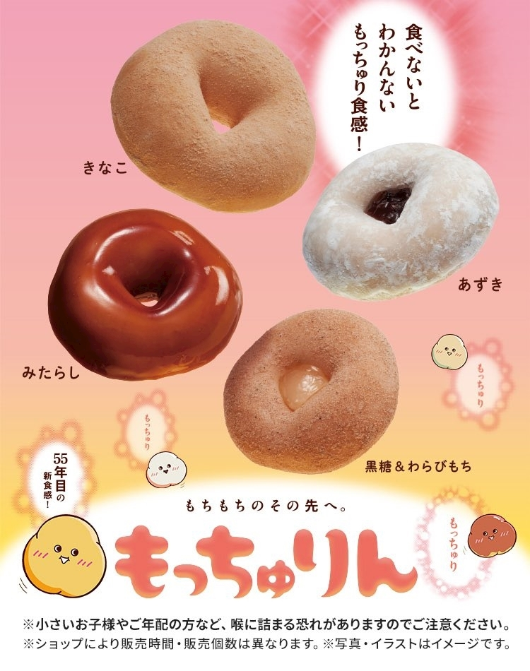 かのん