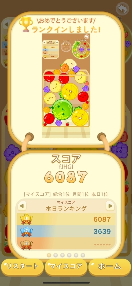 あい