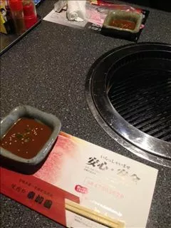 りん
