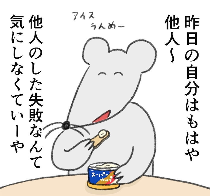 綾瀬 セナ
