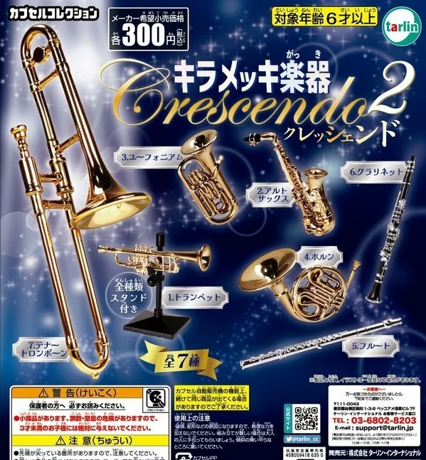 しゃも