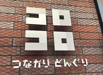 七星 夏純