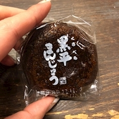 愛羽 仁美