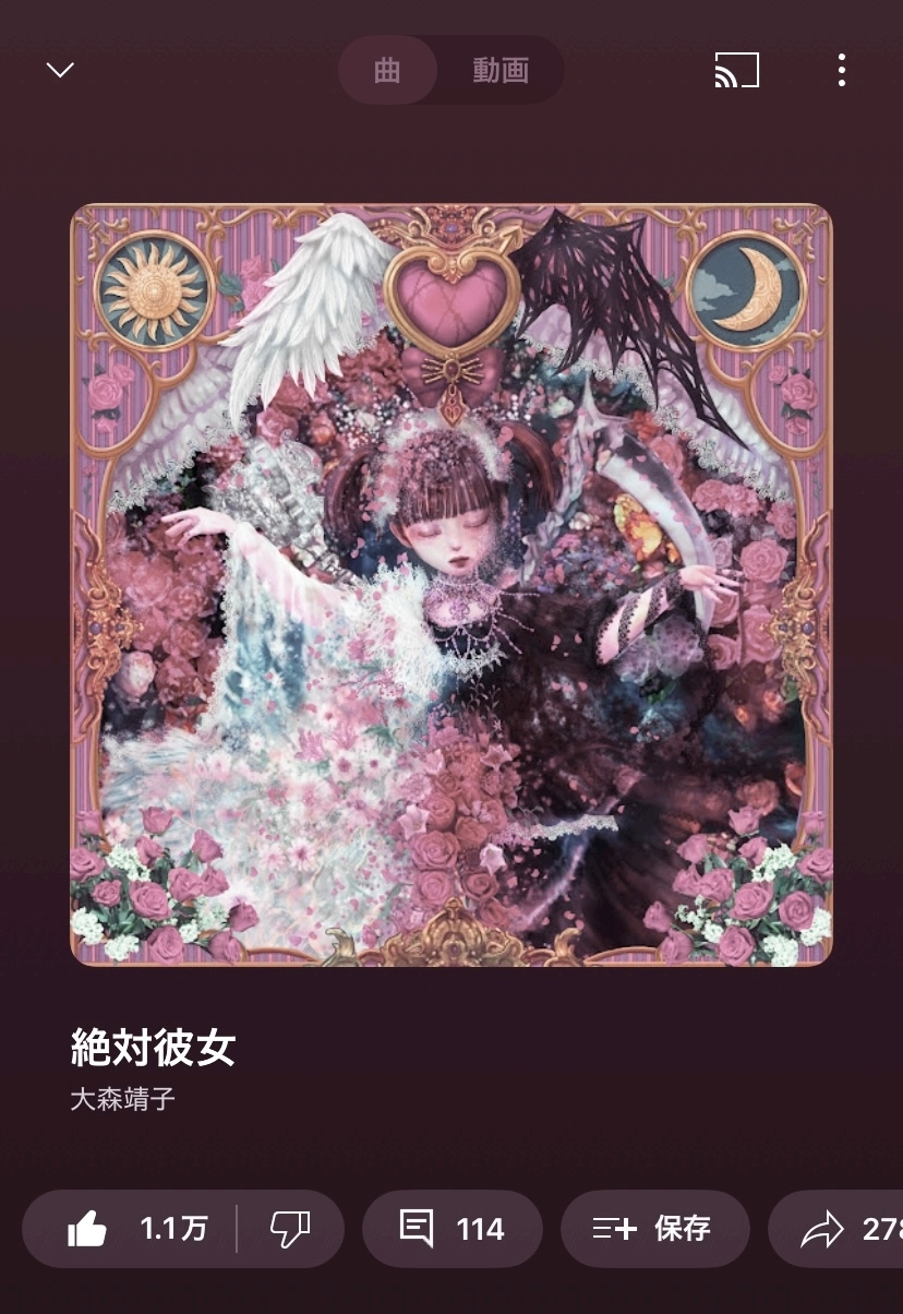 美吉 アユム