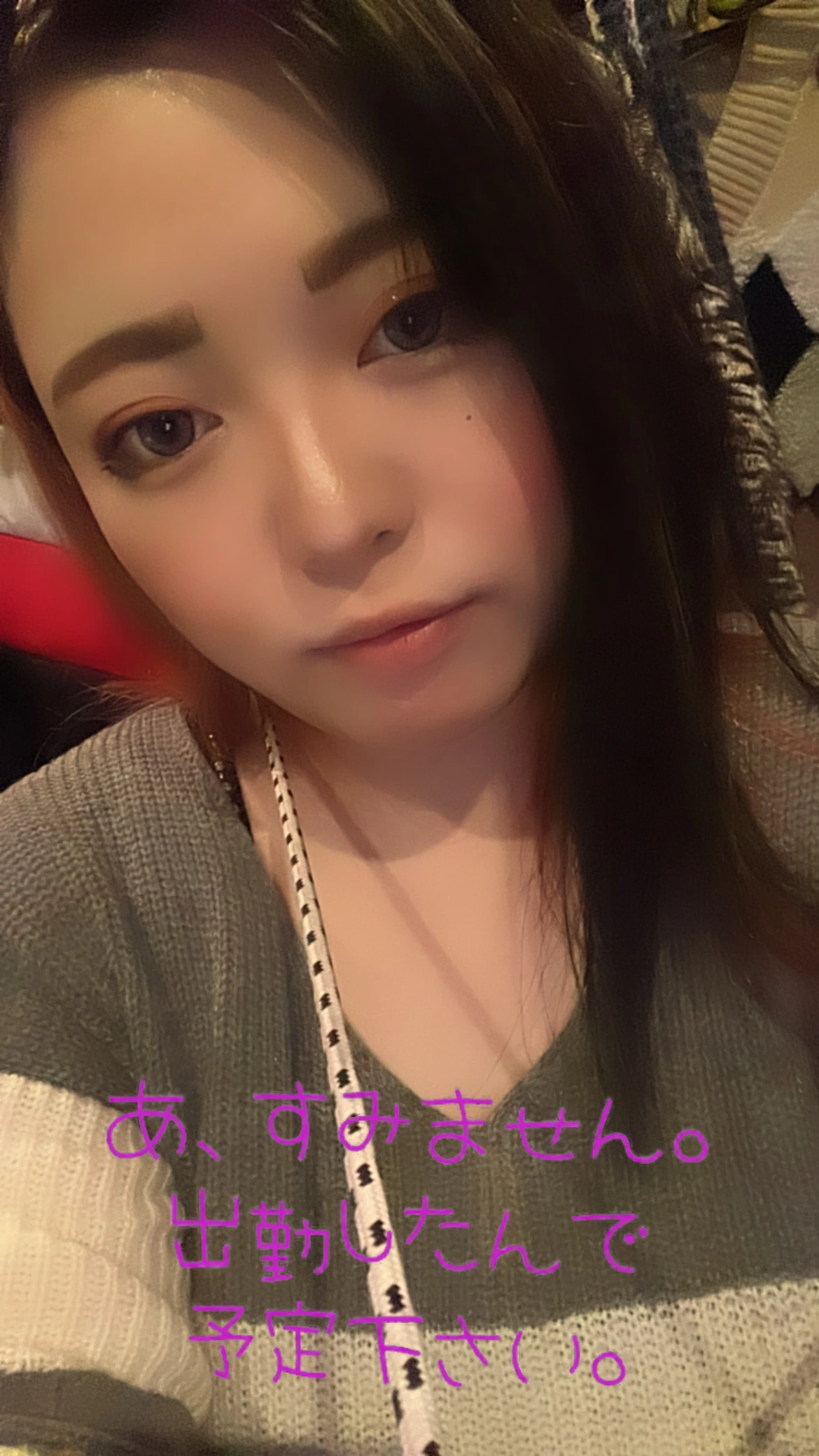 つばさ