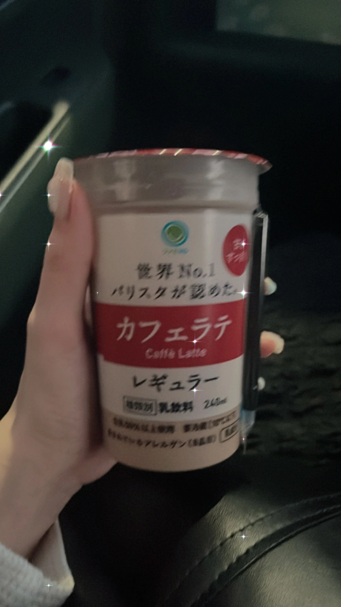 るちゃ