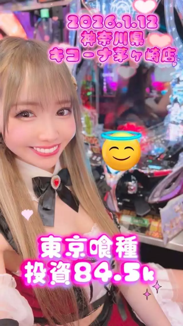 お茶の水うらん