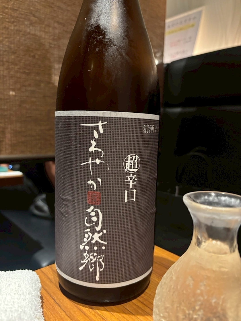 ゆきの