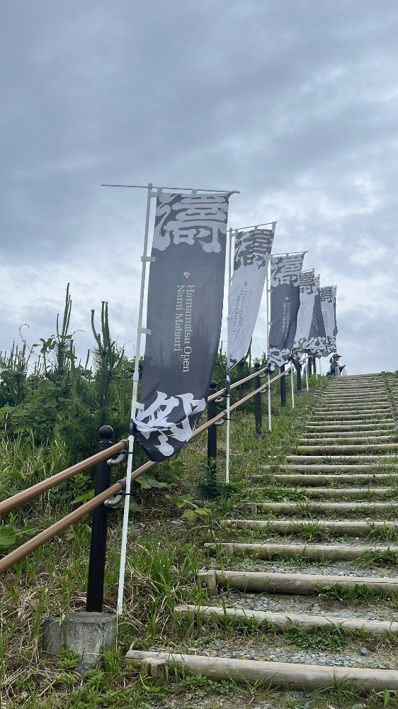 白間 あい