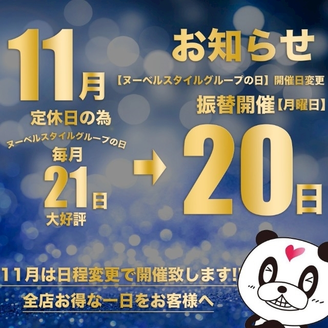 ミユ