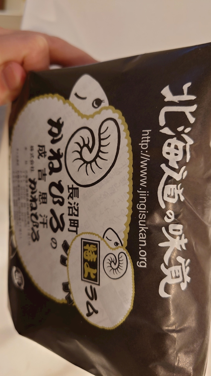のはら かすみ