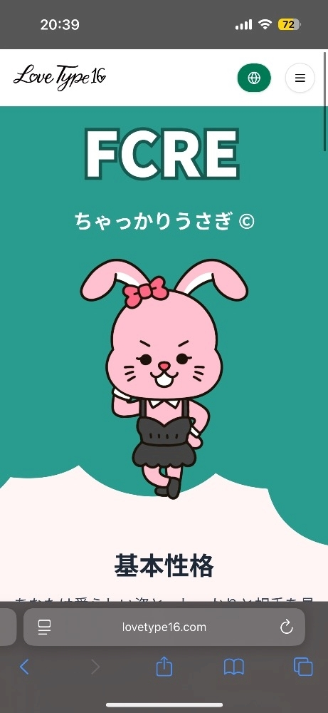 ましろ