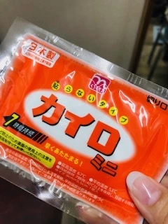ゆかり