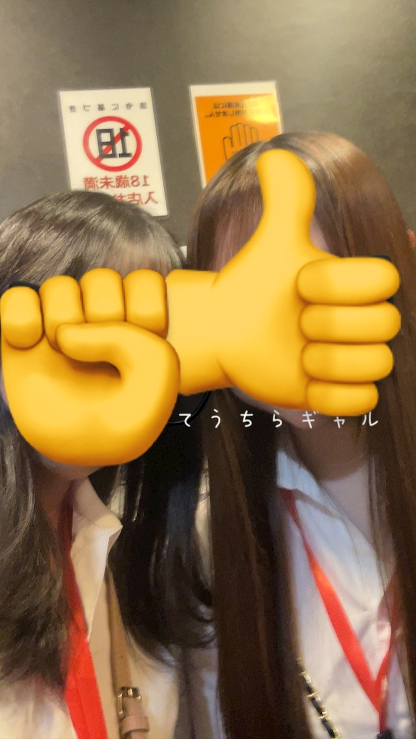 ねる
